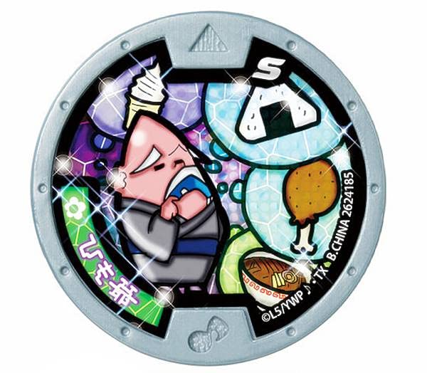 Amazon.co.jp: 【ひも爺 (レア) 】 妖怪Sメダル おかえり妖怪
